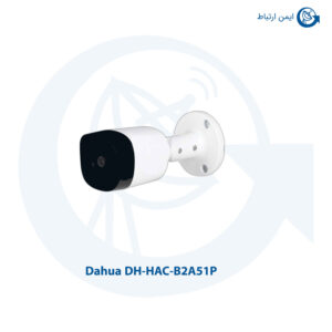 دوربین مداربسته داهوا مدل DH-HAC-B2A51P