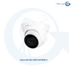 دوربین مداربسته داهوا DH-HAC-HDW1500TMQP-A