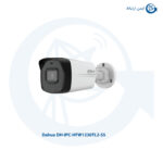 دوربین مداربسته داهوا مدل DH-IPC-HFW1230TL2-S5