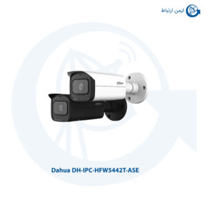 دوربین مداربسته داهوا مدل DH-IPC-HFW5442T-ASE