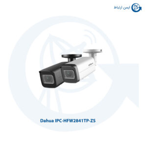 دوربین مداربسته داهوا مدل IPC-HFW2841TP-ZS