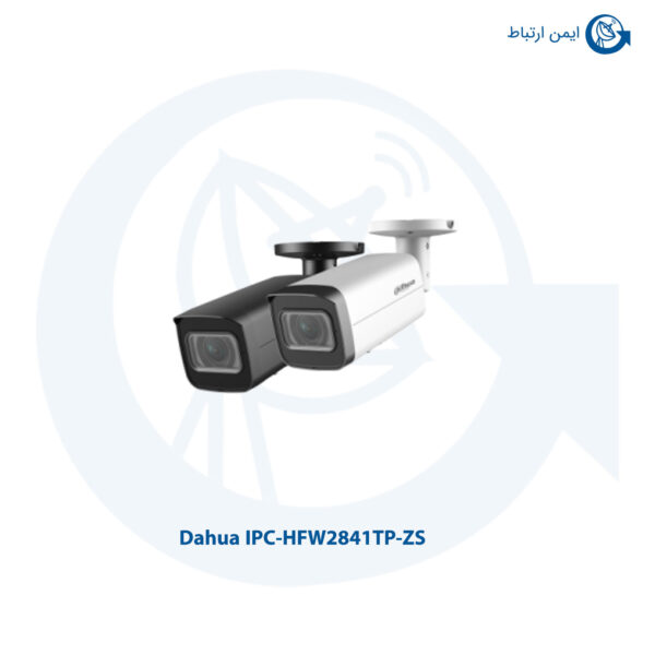 دوربین مداربسته داهوا مدل IPC-HFW2841TP-ZS