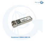 ماژول فیبر نوری گرنداستریم مدل F-MM850-300M-10G