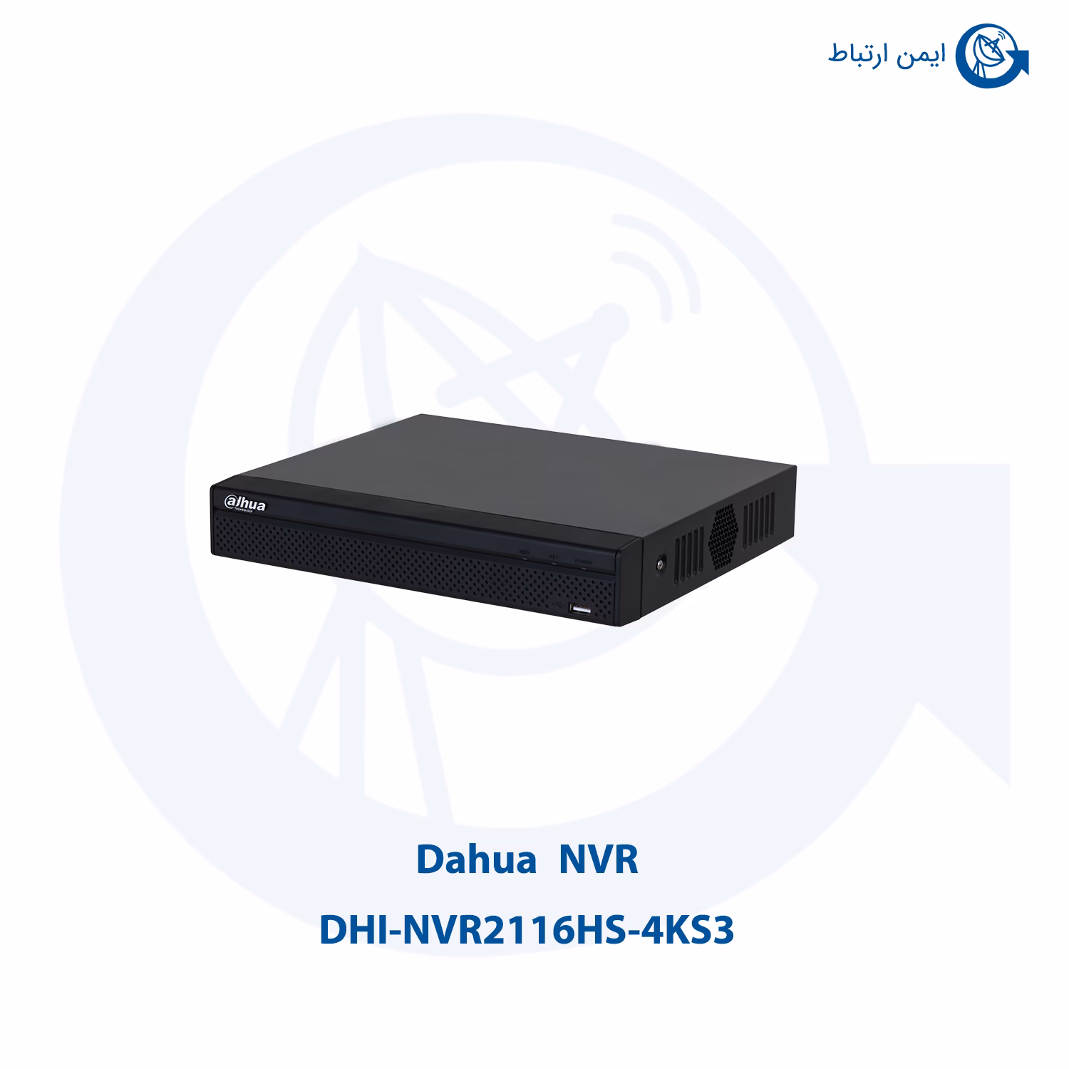 ان وی آر مدل NVR2116HS-4KS3