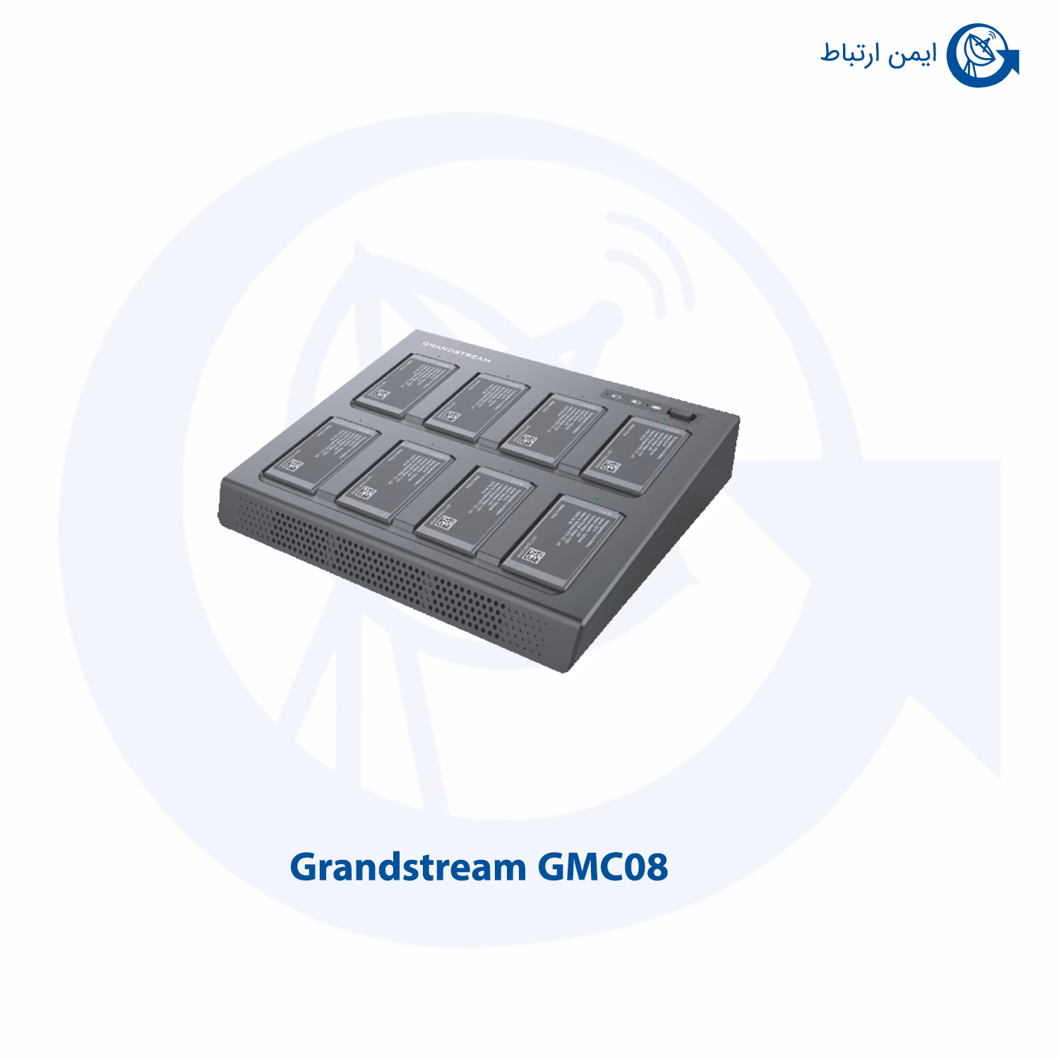 شارژر باتری گرنداستریم مدل GMC08