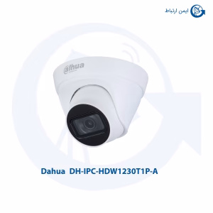 دوربین مداربسته داهوا مدل DH-IPC-HDW1230T1P-A