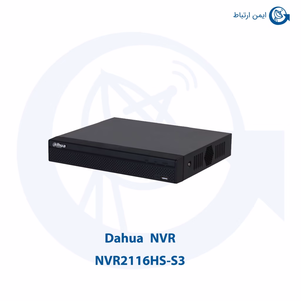 ان وی آر داهوا NVR2116HS-S3