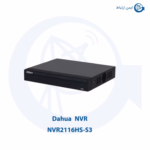 ان وی آر داهوا NVR2116HS-S3
