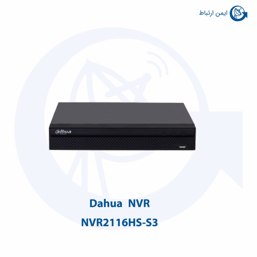 ان وی آر داهوا مدل NVR2116HS-S3