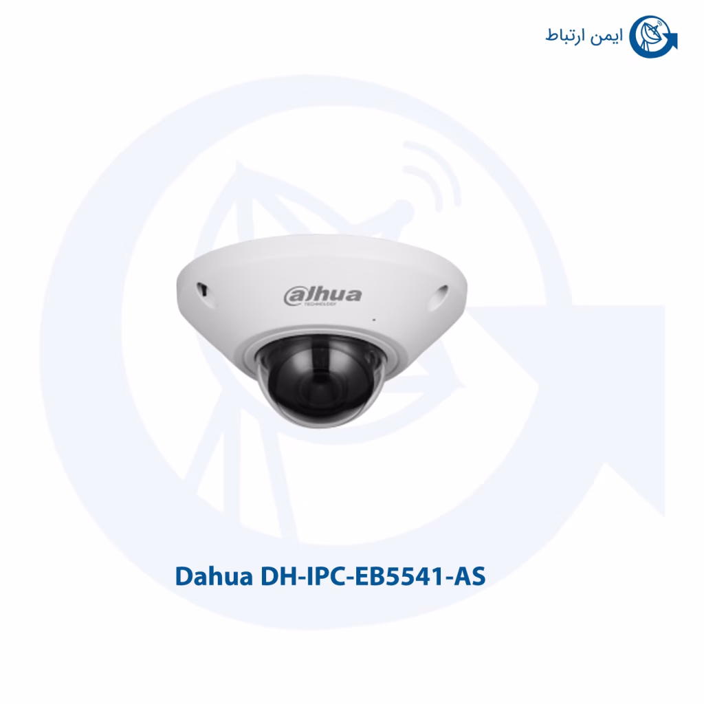 دوربین مداربسته داهوا مدل DH-IPC-EB5541-AS