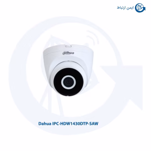 دوربین مداربسته داهوا مدل IPC-HDW1430DTP-SAW
