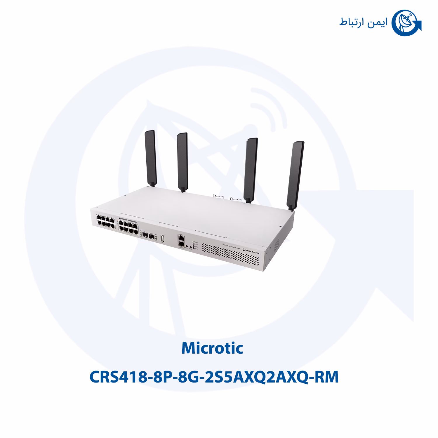 میکروتیک مدل CRS418-8P-8G-2S5AXQ2AXQ-RM