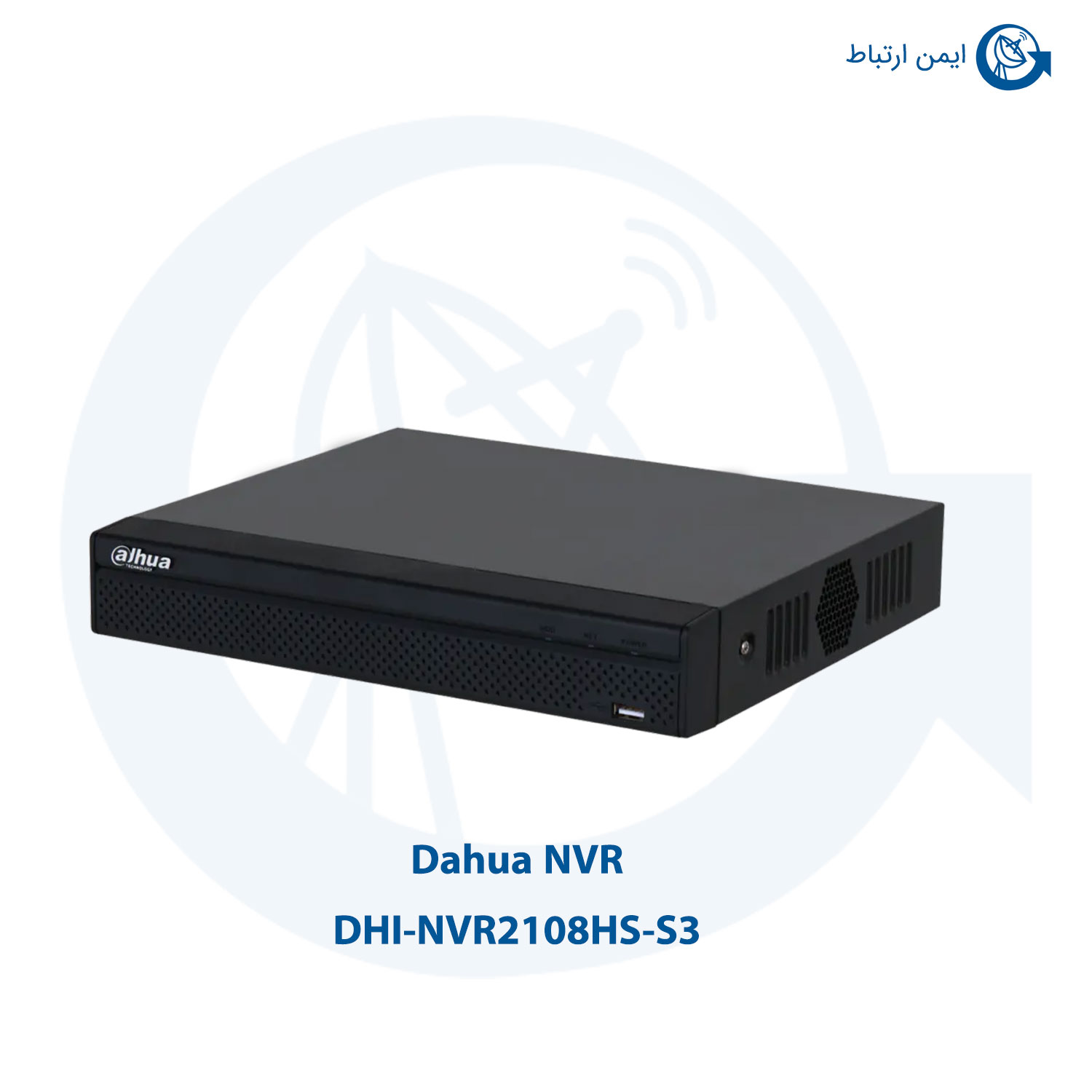 ان وی آر داهوا مدل DHI-NVR2108HS-S3 ان وی آر داهوا مدل DHI-NVR2108HS-S3