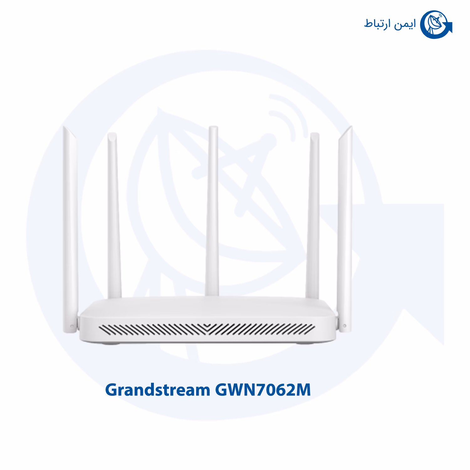 روتر اکسس پوینت گرنداستریم مدل GWN7062M