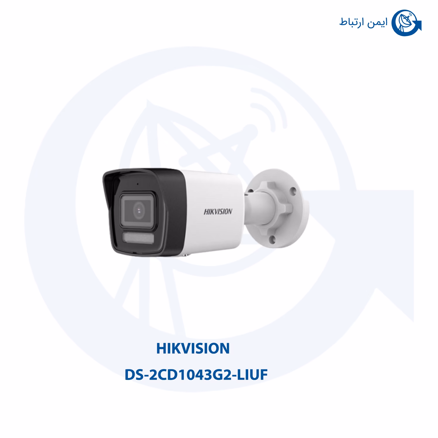 دوربین مداربسته هایک ویژن مدل DS-2CD1043G2-LIUF