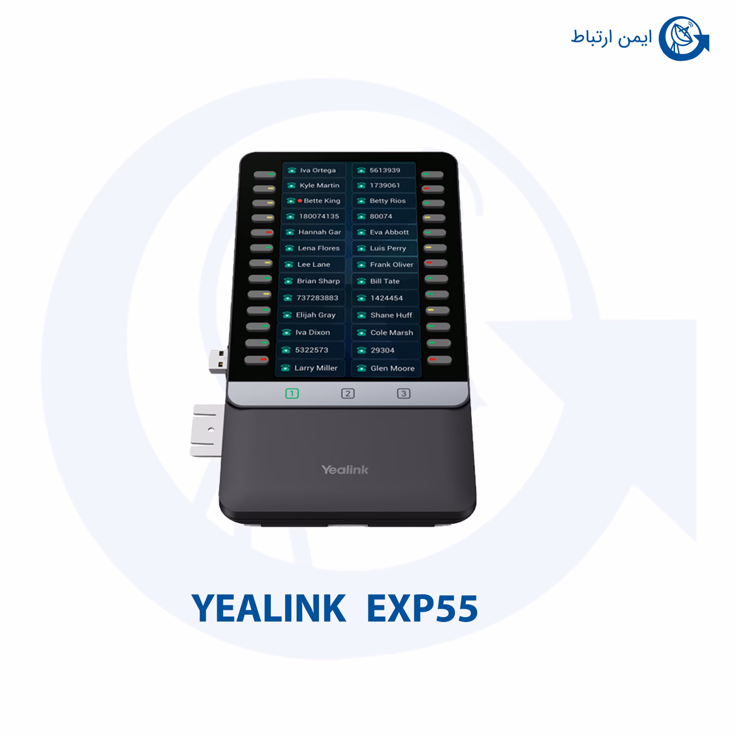 کنسول گوشی یالینک مدل EXP55