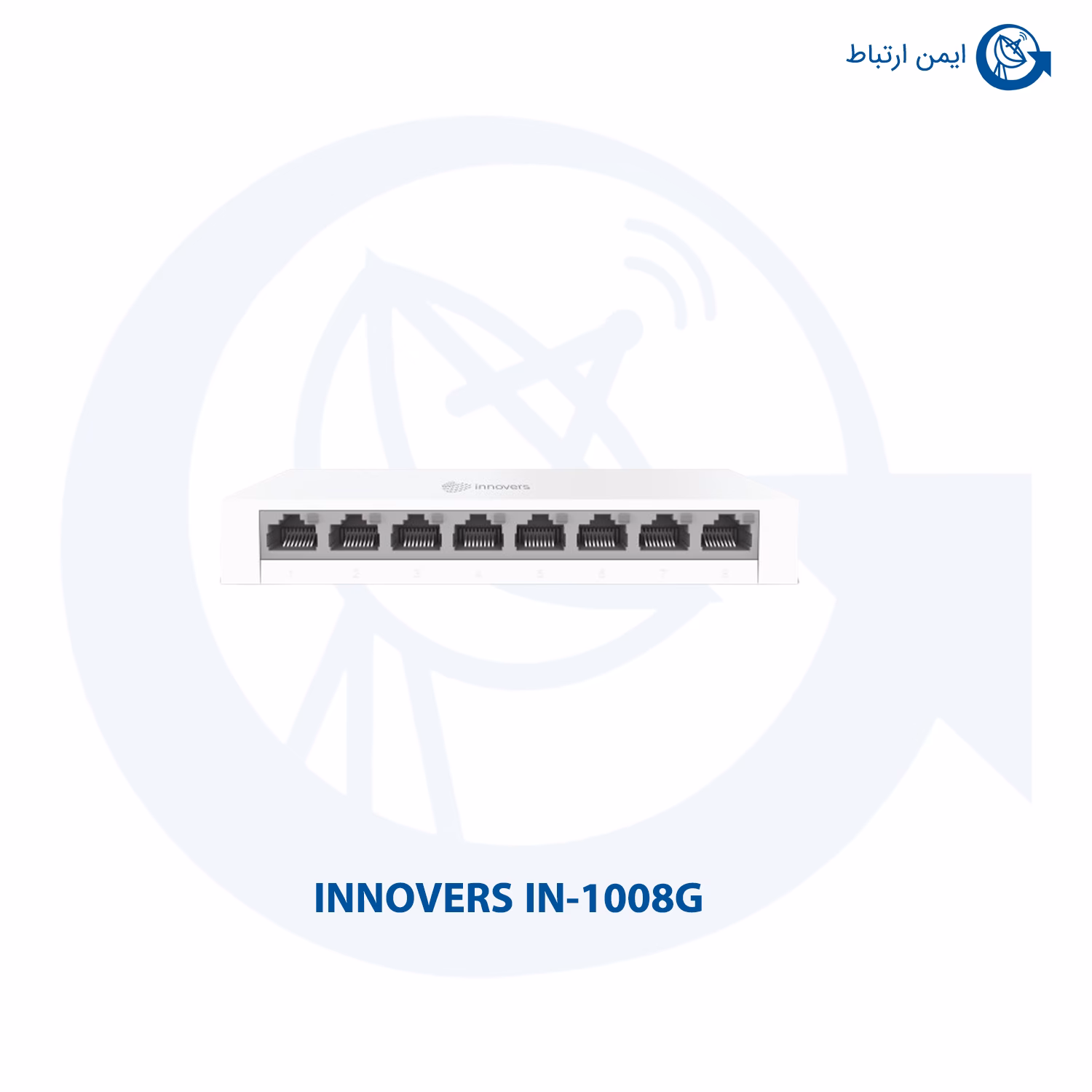 سوئیچ شبکه اینوورس مدل IN-1008G