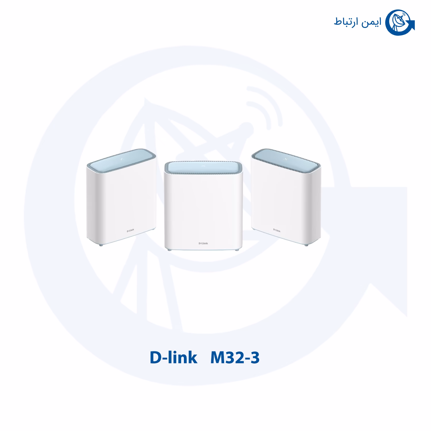 روتر AX3200 دی لینک مدل M32-3