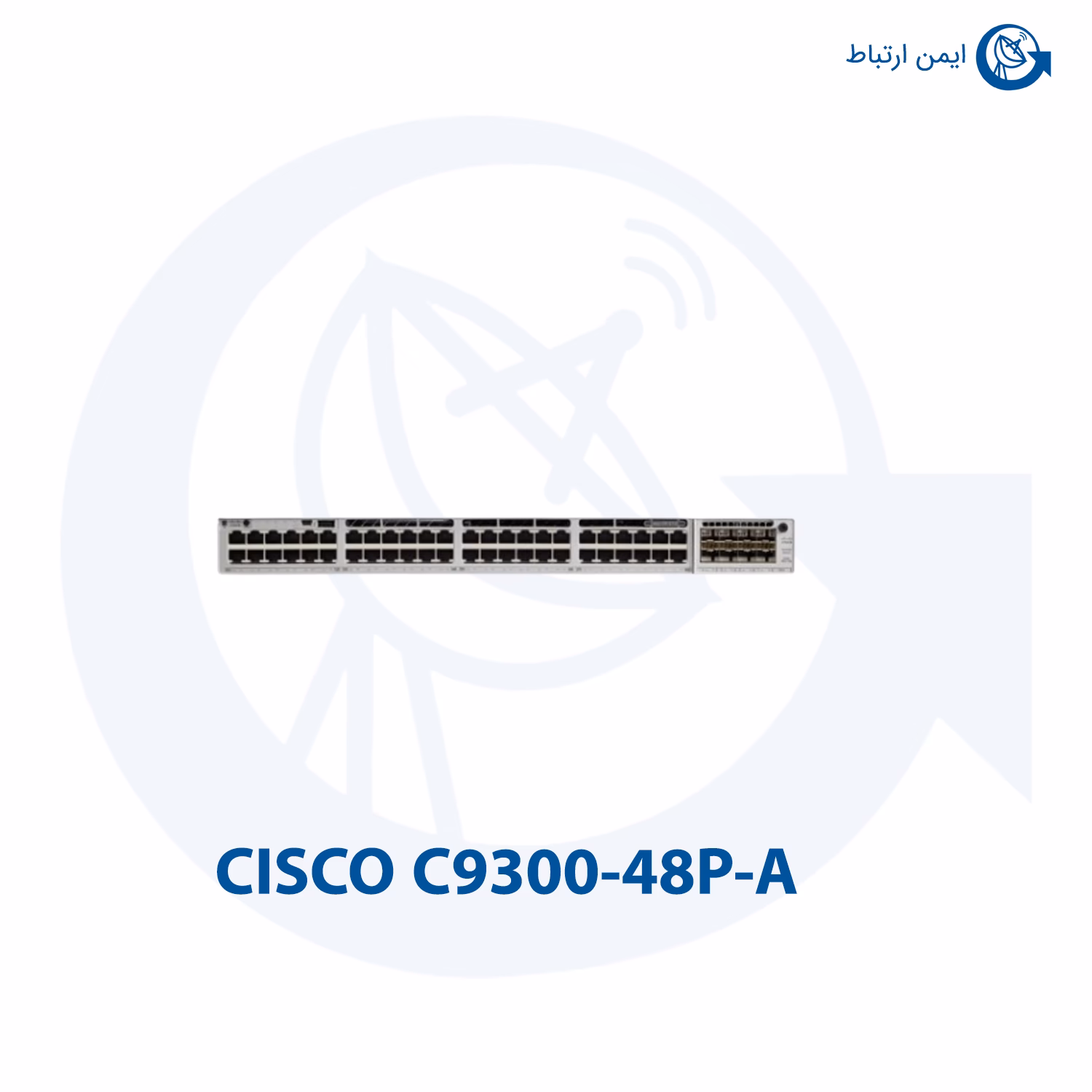 سوئیچ شبکه سیسکو مدل C9300-48P-A