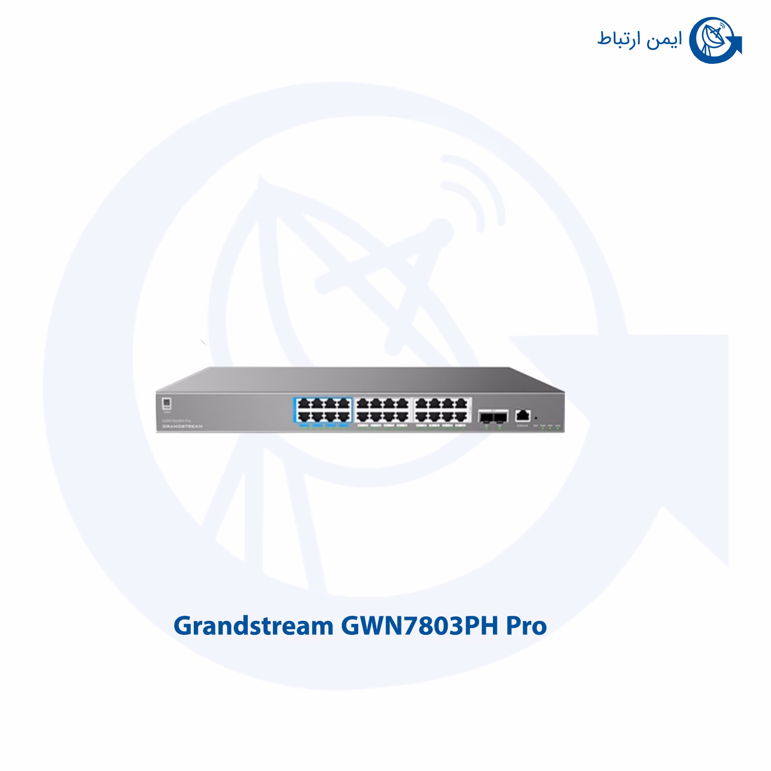 سوئیچ شبکه گرنداستریم مدل GWN7803PH Pro