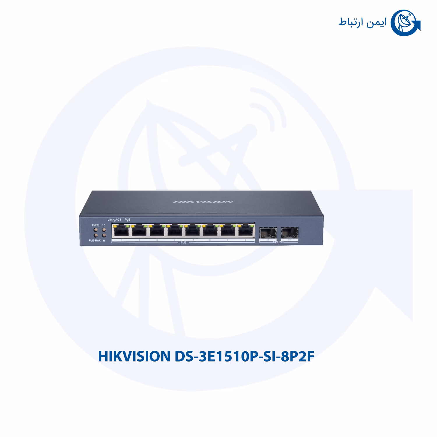 سوئیچ شبکه هایک ویژن مدل DS-3E1510P-SI-8P2F