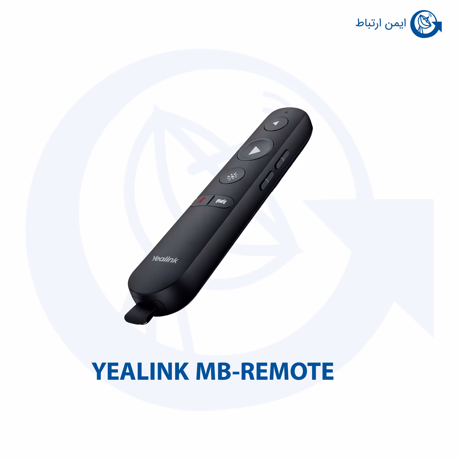 ریموت کنترل کنفرانس یالینک MB‑Remote