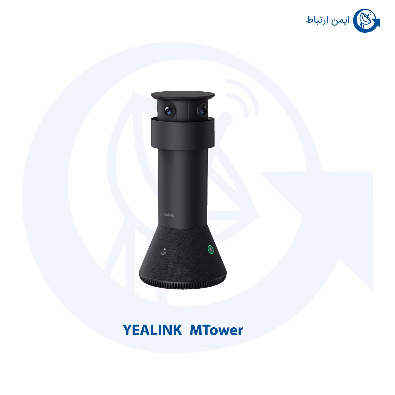 دوربین کنفرانس یالینک مدل MTower