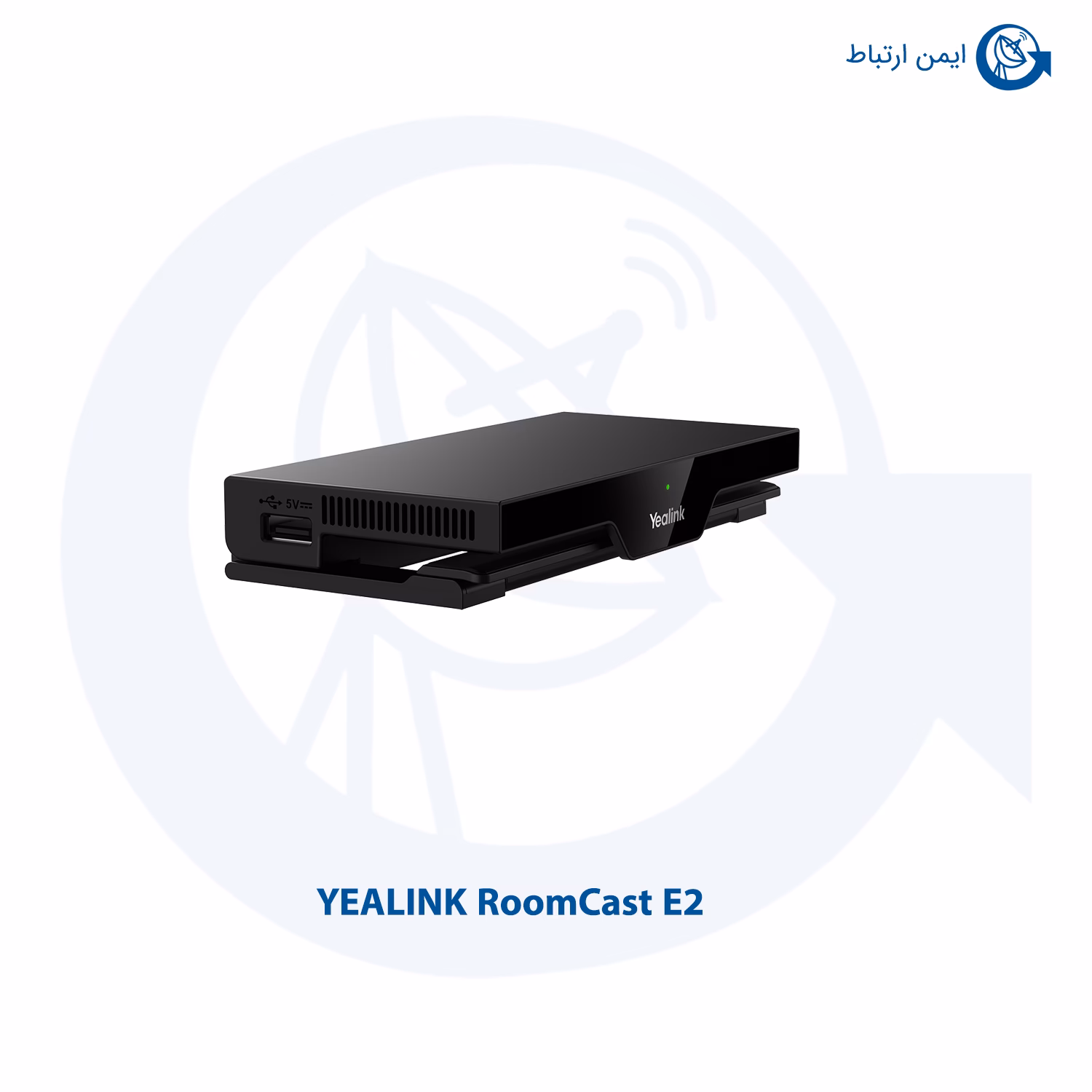 روم کست کنفرانس یالینک مدل RoomCast E2