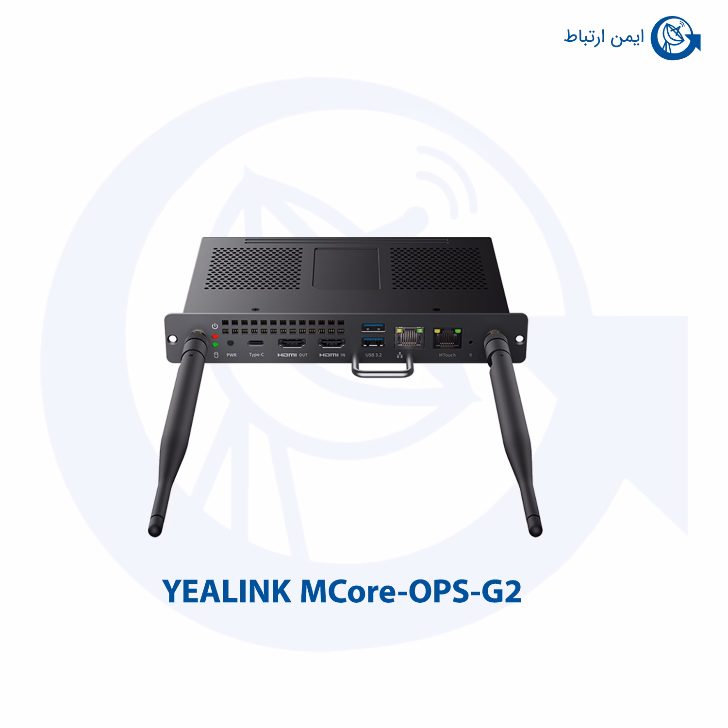 ماژول پردازشی کنفرانس یالینک MCore-OPS-G2