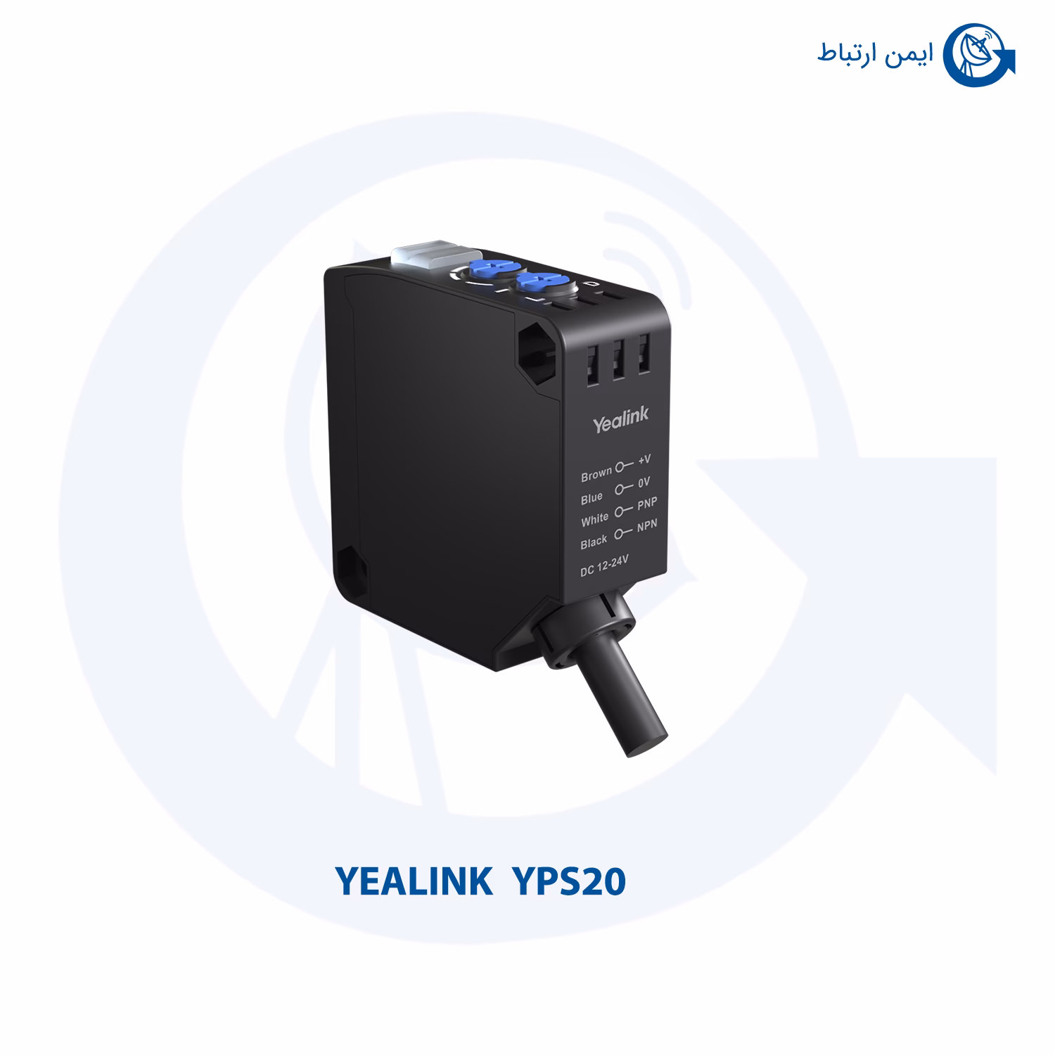 سنسور هوشمند کنفرانس یالینک YPS20