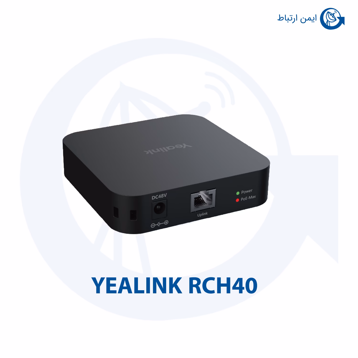 هاب ویدئو کنفرانس یالینک RCH40