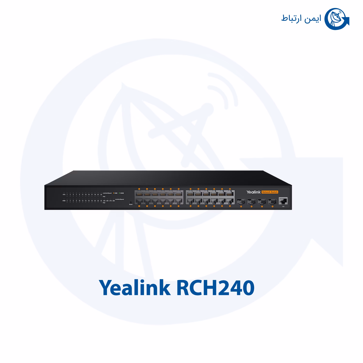 سوئیچ AV یالینک مدل RCH240