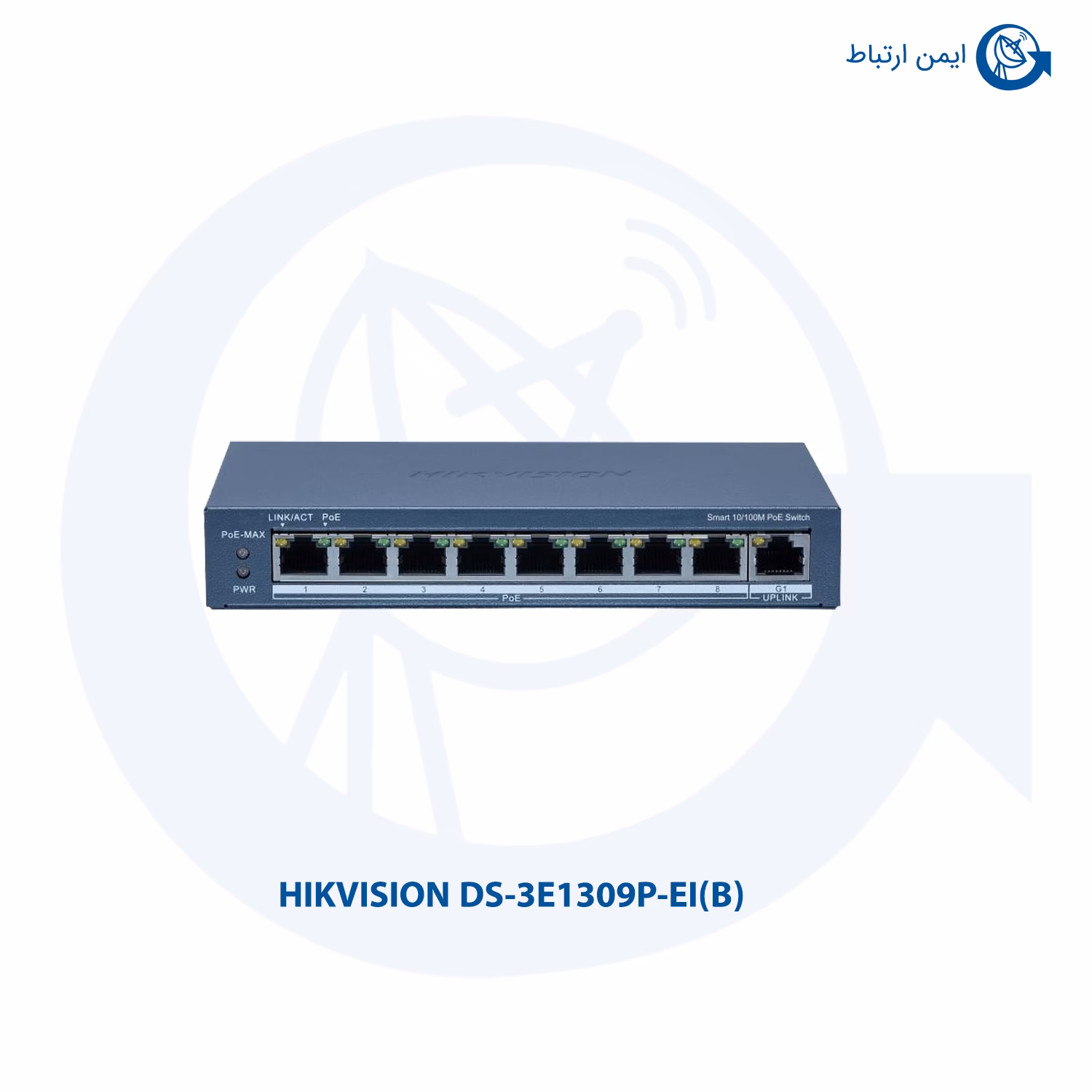 سوئیچ شبکه هایک ویژن مدل DS-3E1309P-EI(B)