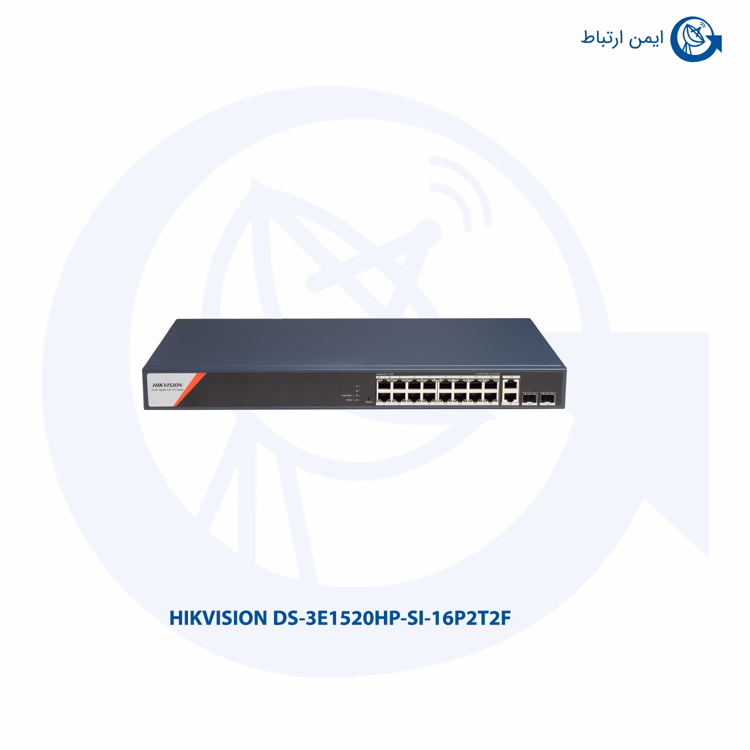 سوئیچ شبکه هایک ویژن مدل DS-3E1520HP-SI-16P2T2F