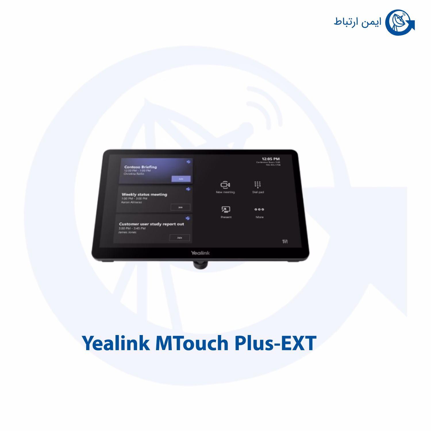 پنل لمسی ویدئو کنفرانس یالینک MTouch Plus-EXT