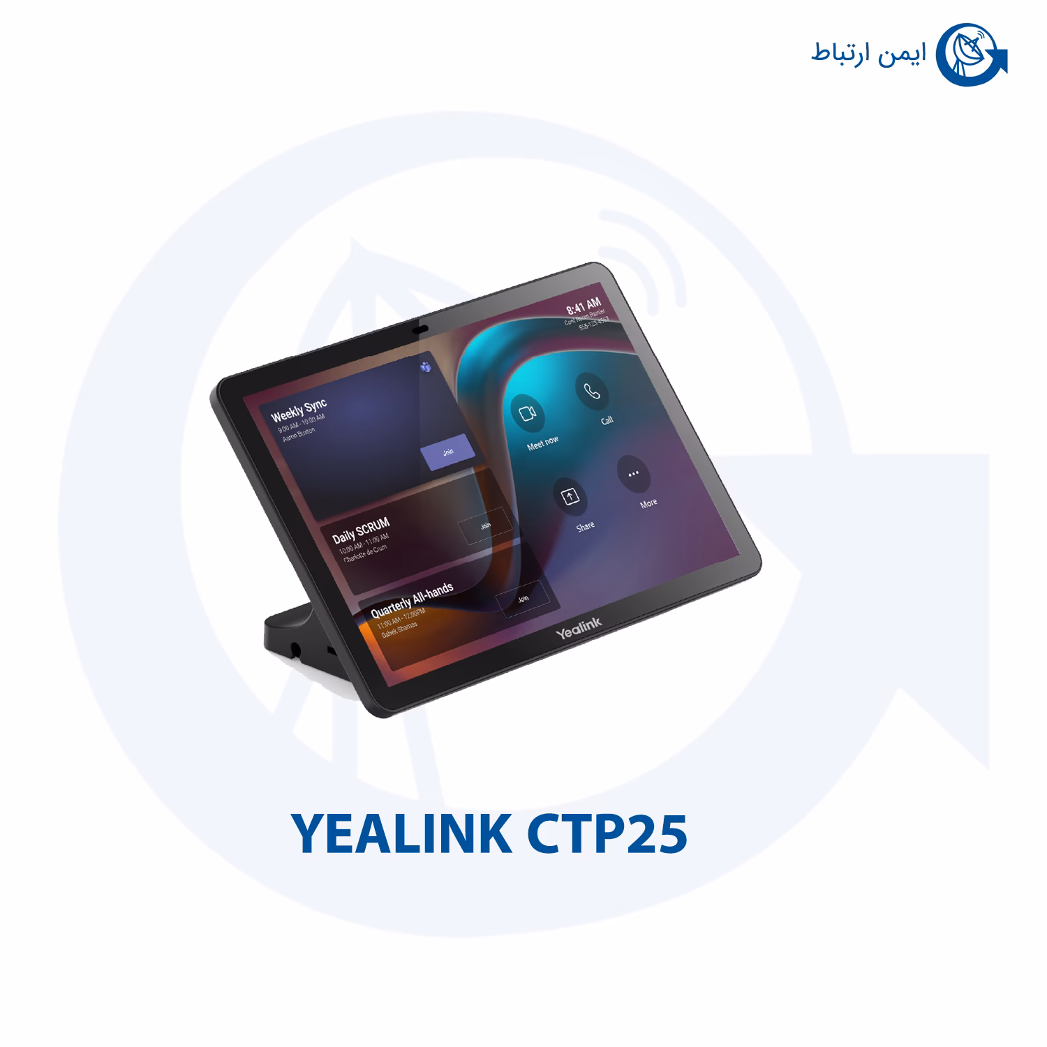 کنسول لمسی یالینک CTP25