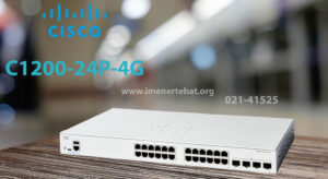 سوئیچ شبکه سیسکو مدل C1200-24P-4G 1 دردر این تصویر سوئیچ شبکه سیسکو مدل C1200-24P-4G که دارای 24 پورت با قابلیت POE+ است را مشاهده می کنید