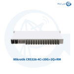 سوئیچ میکروتیک مدل CRS326-4C+20G+2Q+RM