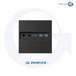 مانیتور 24 اینچ ال جی مدل 24U401A-B - تصویر 5