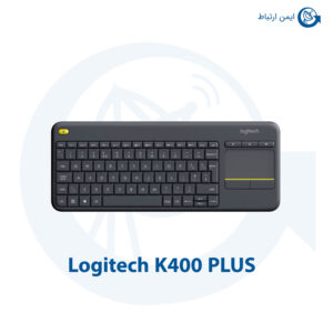 کیبورد لاجیتک مدل K400 PLUS