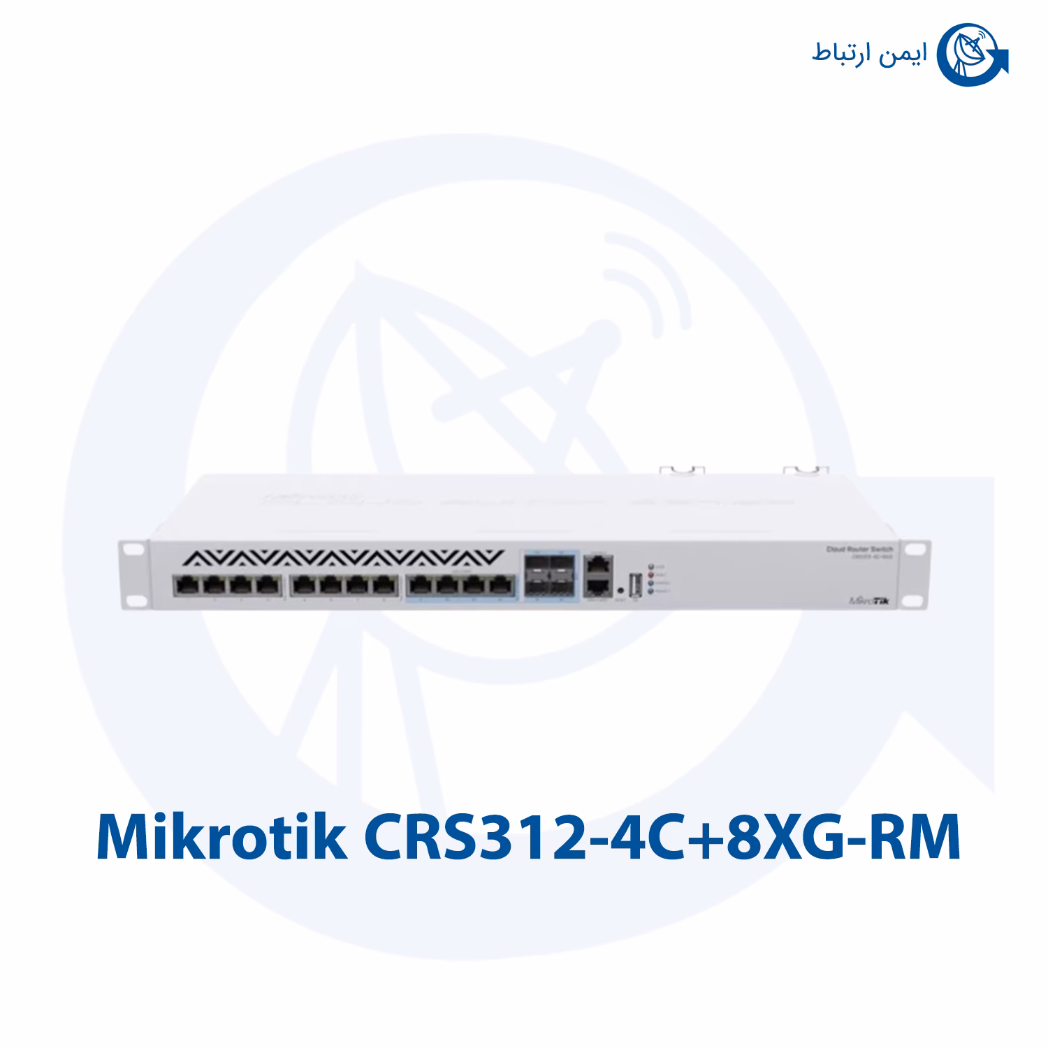 سوئیچ میکروتیک مدل CRS312-4C+8XG-RM سوئیچ میکروتیک مدل CRS312-4C+8XG-RM