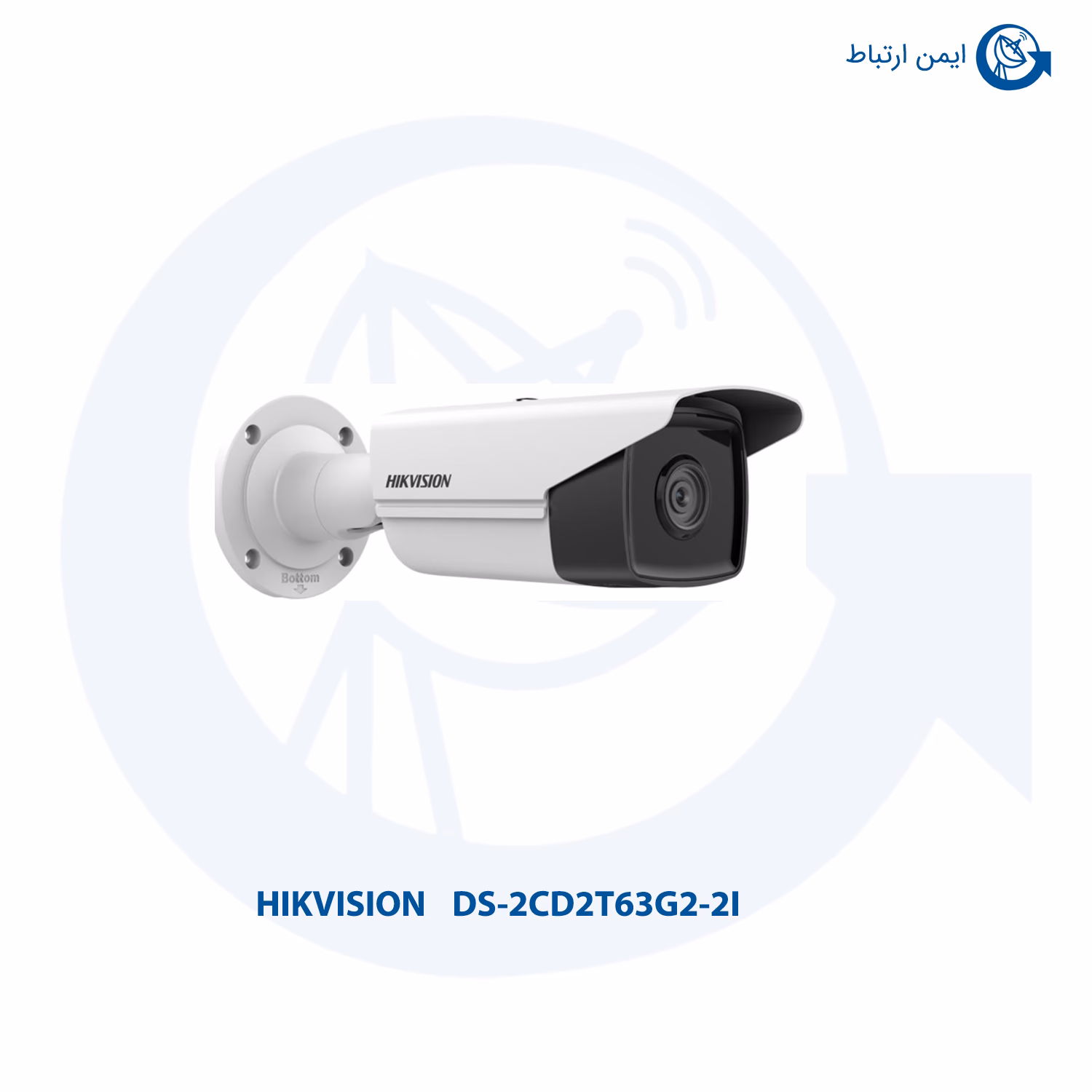 دوربین مداربسته هایک ویژن مدل DS-2CD2T63G2-2I دوربین مداربسته هایک ویژن مدل DS-2CD2T63G2-2I