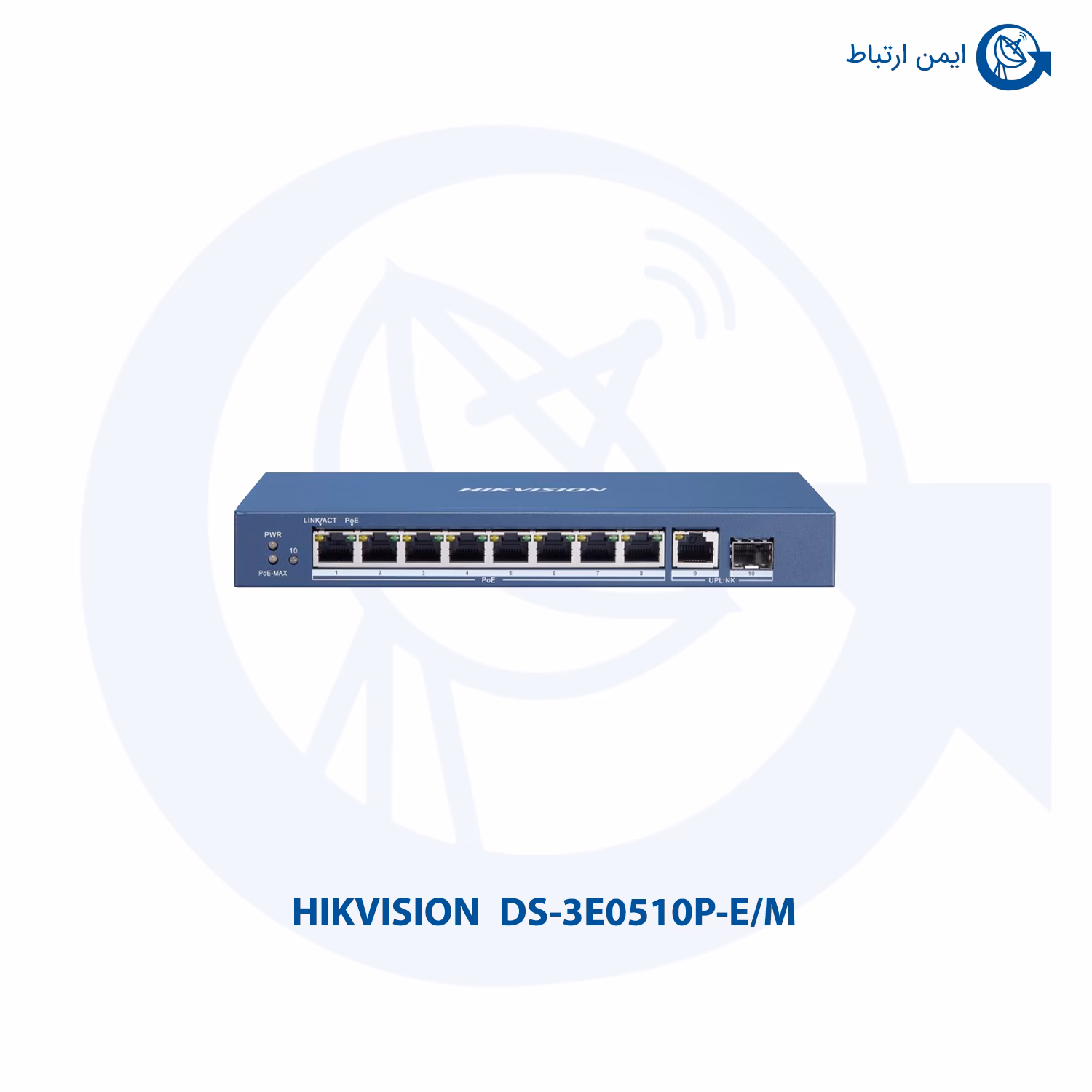 سوئیچ شبکه هایک ویژن مدل DS-3E0510P-E/M سوئیچ شبکه هایک ویژن مدل DS-3E0510P-E/M