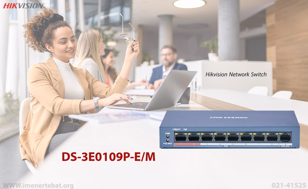 سوئیچ شبکه هایک ویژن مدل DS-3E0109P-E/M 1 در این تصویر سوئیچ شبکه هایک ویژن مدل DS-3E0109P-E/M که دارای 9 پورت 10/100 با پشتیبانی 8 پورت آن از POE می باشد را مشاهده می کنید