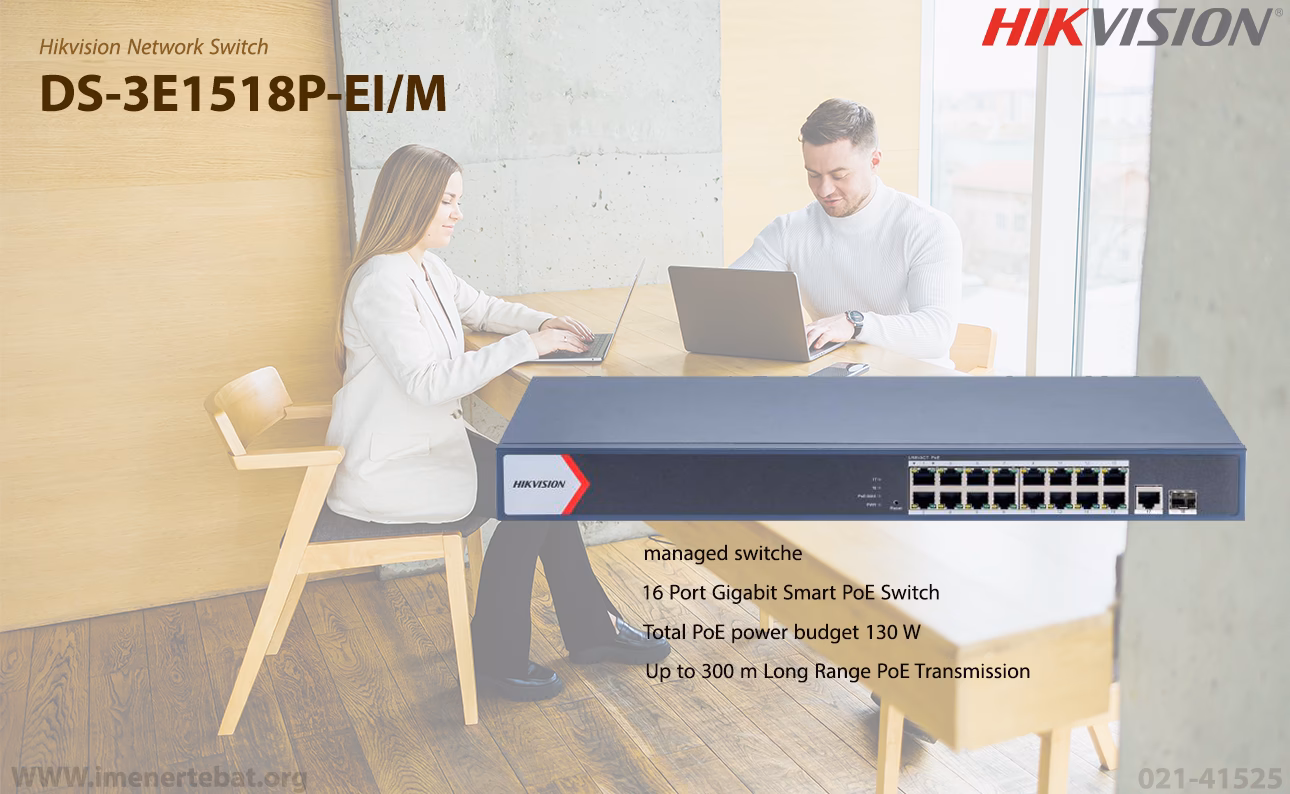 سوئیچ شبکه هایک ویژن مدل DS-3E1518P-EI/M 1 در این تصویر سوئیچ شبکه هایک ویژن مدل DS-3E1518P-EI/M که 16 پورت poe دارد را مشاهده می کنید