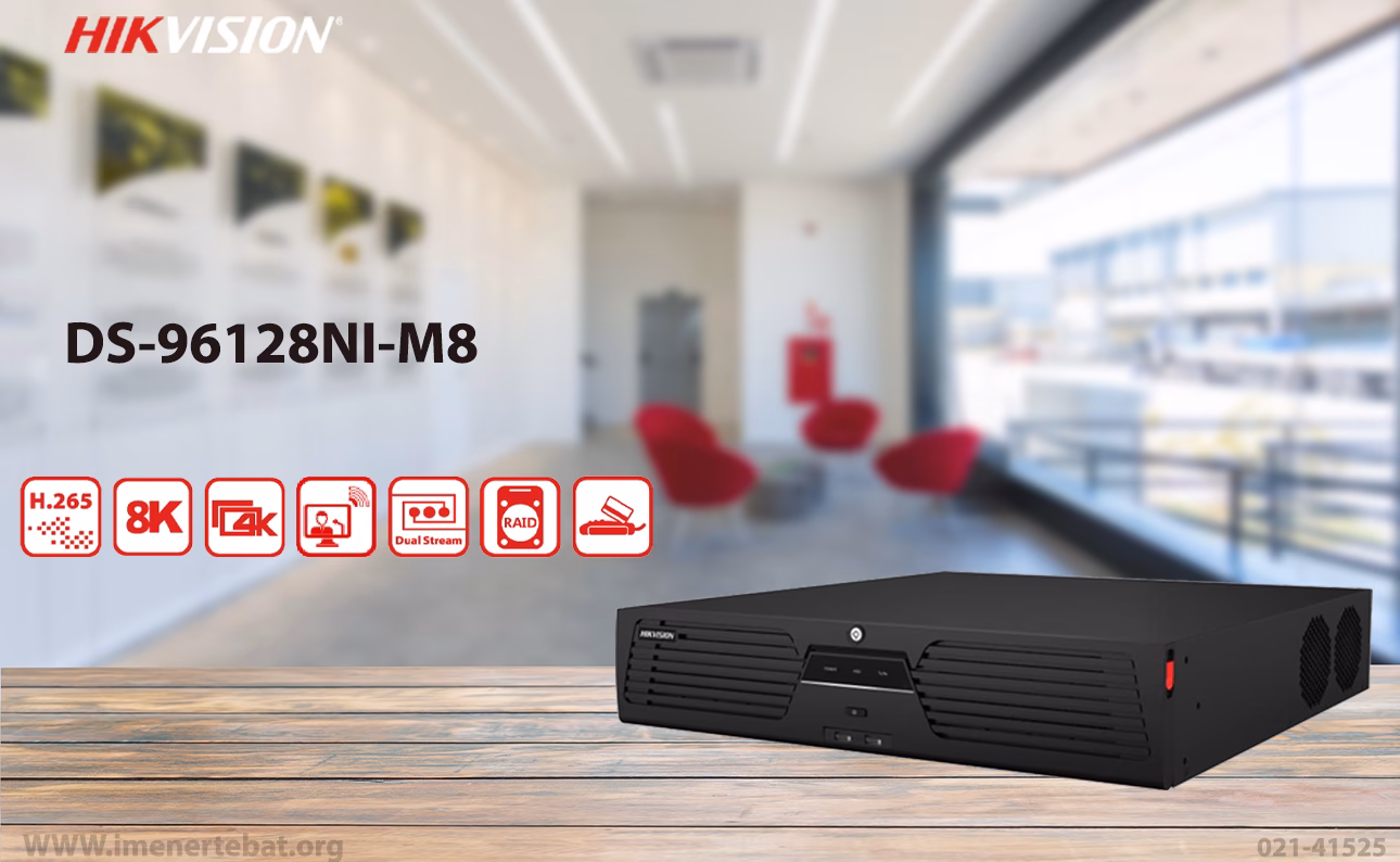 ان وی آر هایک ویژن مدل DS-96128NI-M8 1 در این تصویر ان وی آر هایک ویژن مدل DS-96128NI-M8 که از 128 کانال پشتیبانی می کند را مشاهده می کنید