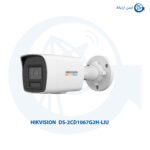 دوربین مداربسته هایک ویژن مدل DS-2CD1067G2H-LIU