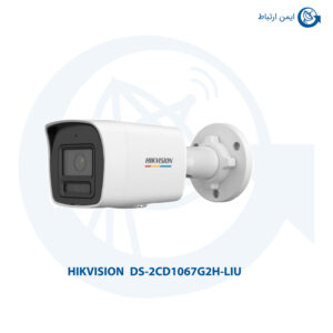 دوربین مداربسته هایک ویژن مدل DS-2CD1067G2H-LIU