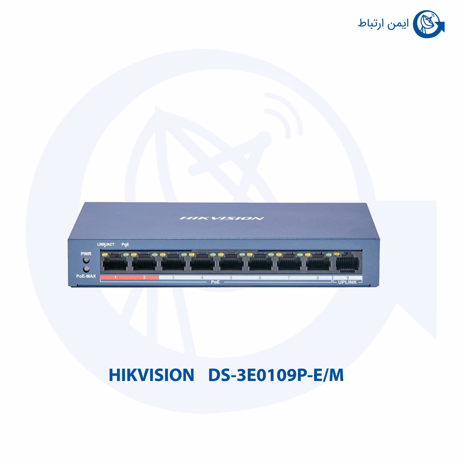 سوئیچ شبکه هایک ویژن مدل DS-3E0109P-E/M