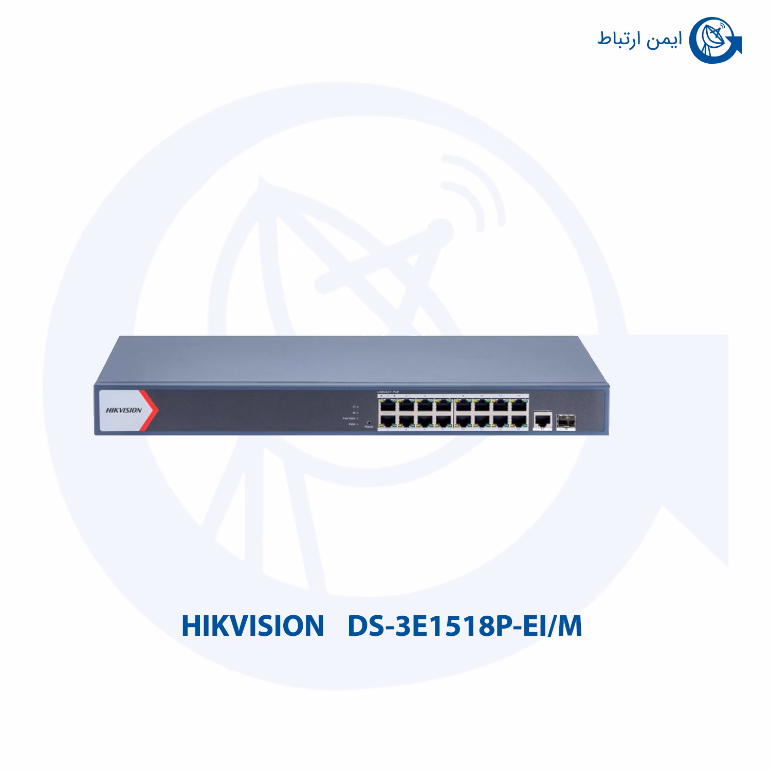سوئیچ شبکه هایک ویژن مدل DS-3E1518P-EI/M سوئیچ شبکه هایک ویژن مدل DS-3E1518P-EI/M